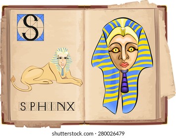 letter S with Sphinx