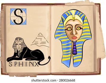 letter S with Sphinx