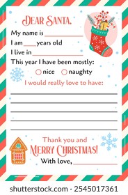 Letter to Santa template vector. A4 size. Dear Santa printable page. Kids Christmas wishlist blank isolated. Gift wish list for children.