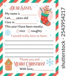 Letter to Santa template vector. US Letter size. Dear Santa printable page. Kids Christmas wishlist blank isolated. Gift wish list for children