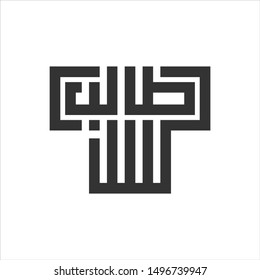 Letter T Logo. Taleb (arabic spelling for Student) Symbol. Icon Vector Eps 10.