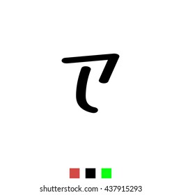 The letter T for logos, icons, web design, the template element. Black letters on a white background English alphabet. Vector Illustration Eps10.