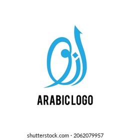 Logo-Design für Letter-Typrografie, Logo-Design für arabische Buchstaben, arabische Typografie, Handschrift-Logo
