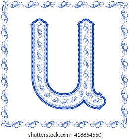 The letter "U" with elements of Chinese porcelain. Around the character is a blue pattern in form of frame.