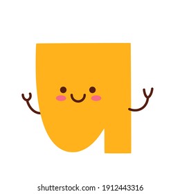 Letter U. Funny character with cute face. Design for kids room, poster, nursery typography.