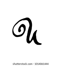 Letter U. Handwritten by dry brush. Rough strokes font. Vector illustration. Grunge style elegant alphabet.