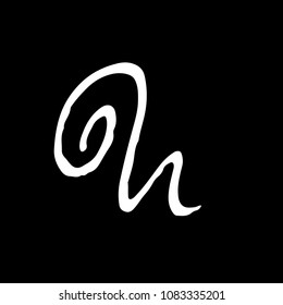 Letter U. Handwritten by dry brush. Rough strokes textured font. Vector illustration. Grunge style alphabet.