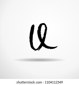Letter U. Handwritten by dry brush. Rough strokes textured font. Vector illustration. Grunge style alphabet.