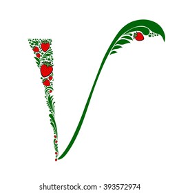 Letter V isolated on white. Romantic letter of beautiful strawberry. Floral Alphabet. Vector Illustration