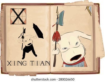 letter X with Xing Tian