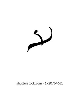 Letter Y New Logo Vector