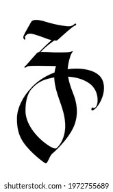 Letter z in the Gothic style. Vector. Alphabet. The symbol is isolated on a golden background. Calligraphy and lettering. Medieval Latin letter. 