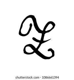 Letter Z. Handwritten by dry brush. Rough strokes textured font. Vector illustration. Grunge style alphabet.