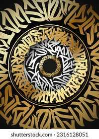 Lettering calligraphy art poster. Hand drawn blackletter abstract symbols.