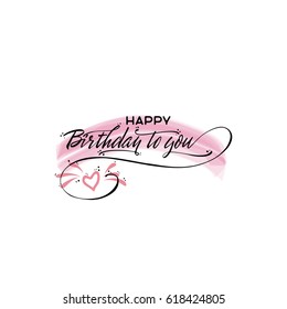 lettering and calligraphy modern - Happy Birthday to you. Sticker, stamp, logo - hand made