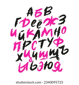 Lettering. Cyrillic, hand-drawn with a brush. Unique modern brush font. A set of letters of the Russian alphabet. Vector alphabet on a white background.