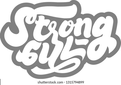 lettering digital strong girl. create from manual to digital. this vector can use personal girl or industries clothing or walpaper.