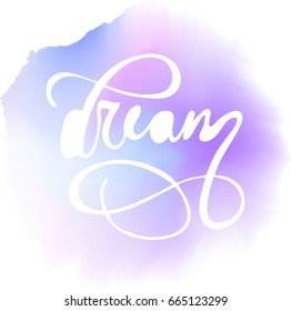 Lettering. Dream. Calligraphy Inspirational quote. Quote design. For postcard poster graphic design. Stock vector. watercolor background
