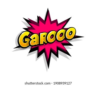 Lettering garooo, garo, grr. Comic text logo sound effects. Vector bubble icon speech phrase, cartoon font label, sounds illustration. Comics book funny text.