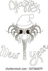 Lettering Happy New Year, zentangle cute cock, coloring page vector illustration