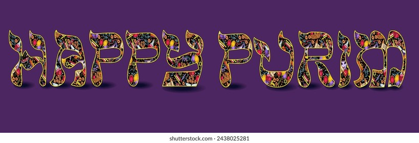  Lettering of Happy Purim with a pattern of traditional Jewish objects. Festival decoration. 