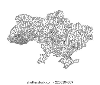 Lettering illustration with map of Ukraine. Hand drawn words for blog, poster and print design.