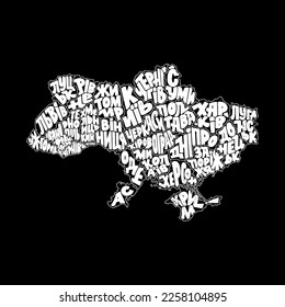 Lettering illustration with map of Ukraine. Hand drawn words for blog, poster and print design.