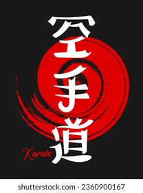 Lettering Karate, Japanese martial art. Japanese calligraphy. Red - black design. Print, vector	
