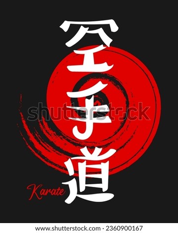 Lettering Karate, Japanese martial art. Japanese calligraphy. Red - black design. Print, vector	
