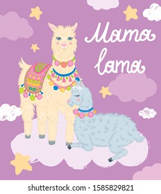 Lettering Mama Lama. The clouds. Family of animals. Vector kids poster.