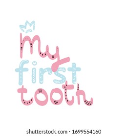 lettering "My first tooth" is made in pink and blue letters with patterns in the form of dots, zigzags, sticks and spirals. Blue crown. Foto album. vector illustration, hand-drawn