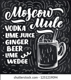 Lettering name of cocktail with glass. Template for card banner and poster for bar menu and restaurant. Vector illustration
