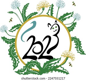 lettering numbers 2023 in hand draw style. Cat with dandelion flower Lunar zodiac symbol of Year of cat. Chinese New Year 2023 Christmas logo. Vector illustration