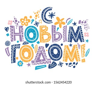 Lettering phrase in Russian language. Warm wishes for happy holidays in Cyrillic. English translation Happy New Year.