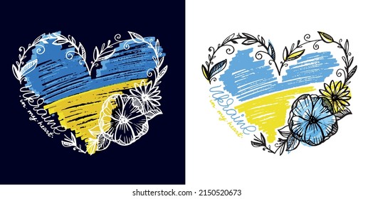 Lettering postcard in ukrainian - Ukraine in my heart . Blue yellow ukrainian flag background.