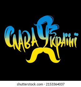 lettering poster on black background with phrase Glory to Ukraine. Silhouette kozak head, forelock. Blue and yellow ukrainian colors card.