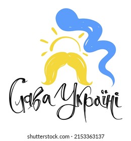 lettering poster with phrase Glory to Ukraine. Ukrainian illustration silhouette kozak head, forelock.