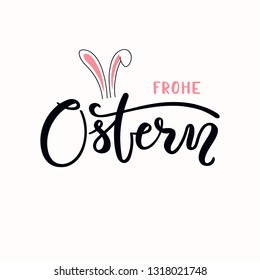 Lettering quote Frohe Ostern, Happy Easter in German, with bunny ears. Isolated objects on white background. Hand drawn vector illustration. Design concept, element for card, banner, invitation.