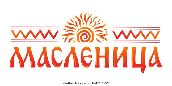 Lettering with Shrovetide or Maslenitsa. Russian spring holiday, carnival, Mardi Gras, pancake week, Shrove Tuesday. Isolated vector. Template for invitation, banner, poster, promo, menu, newsletter