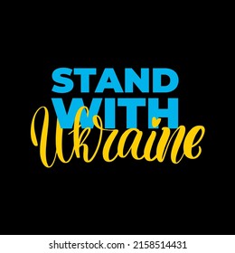 Lettering Stand with Ukraine. Stop Putin Stop War Banner text with Ukraine flag. International protest, Stop the war against Ukraine. Glory to Ukraine. Vector illustration. 