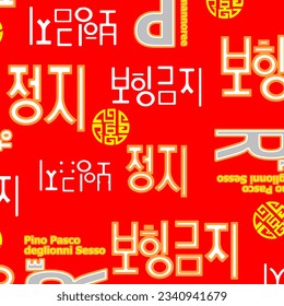 Lettering and text abstract pattern suitable for textile and printing needs