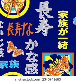 Lettering and text abstract pattern suitable for textile and printing needs