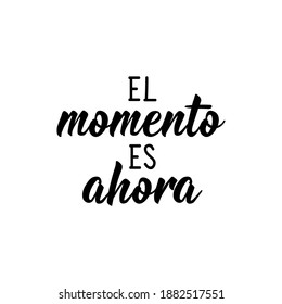 Lettering. Translation from Spanish - The moment is now. Element for flyers, banner and posters. Modern calligraphy