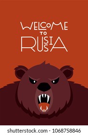 Lettering welcome to Russia. Football Championship in Russia 2018. The traditional symbol of Russia is an animal brown bear. Football vector illustration. Poster and postcard.