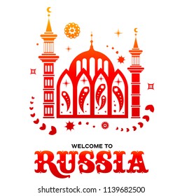 Lettering welcome to Russia. World of Russia modern and traditional elements, 2018 trend templates. Vector illustration isolated on white background.
