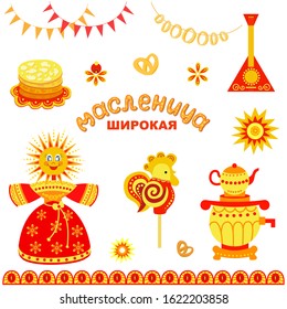 Lettering wide  Maslenitsa. Translation Wide Shrovetide. Text in Russian. Vector illustration, set on doodle style on white background. Blini, samovar, stuffed Winter, Lollipop Cockerel, balalaika