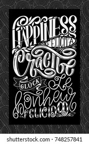 Lettering word happiness in different languages. Calligraphy Inspirational poster. Morning motivational lettering design. For postcard, poster, graphic design. Vector illustration