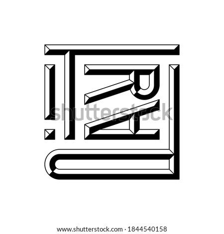  lettering word trap with volumetric elements. Vector illustration