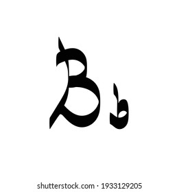 Buchstaben von (B) . Handgeschrieben mit Bürste. Vektorgrafik