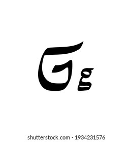 Letters of (G) . Handwritten by brush. Vector illustration. 
